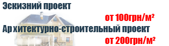 Индивидуальное проектирование