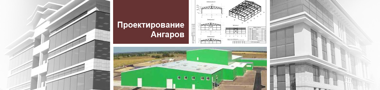 top-angar