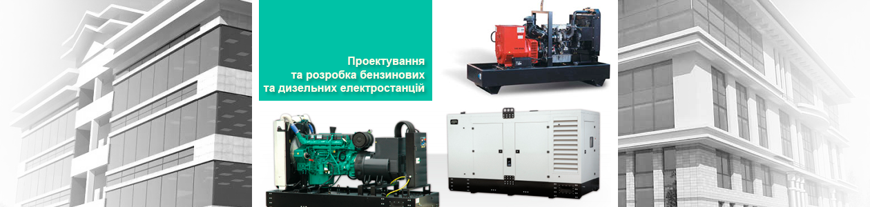 top electro station ua